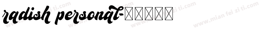 radish personal字体转换